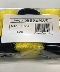 TOREL ﾌﾞﾗｼΦ40 (5入) MTB-1150R 50MM