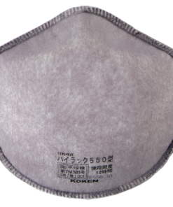 興研　防じんﾏｽｸ ﾊｲﾗｯｸ550 143472