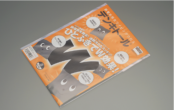 静電気除去不織布 電気とーる25X25 S