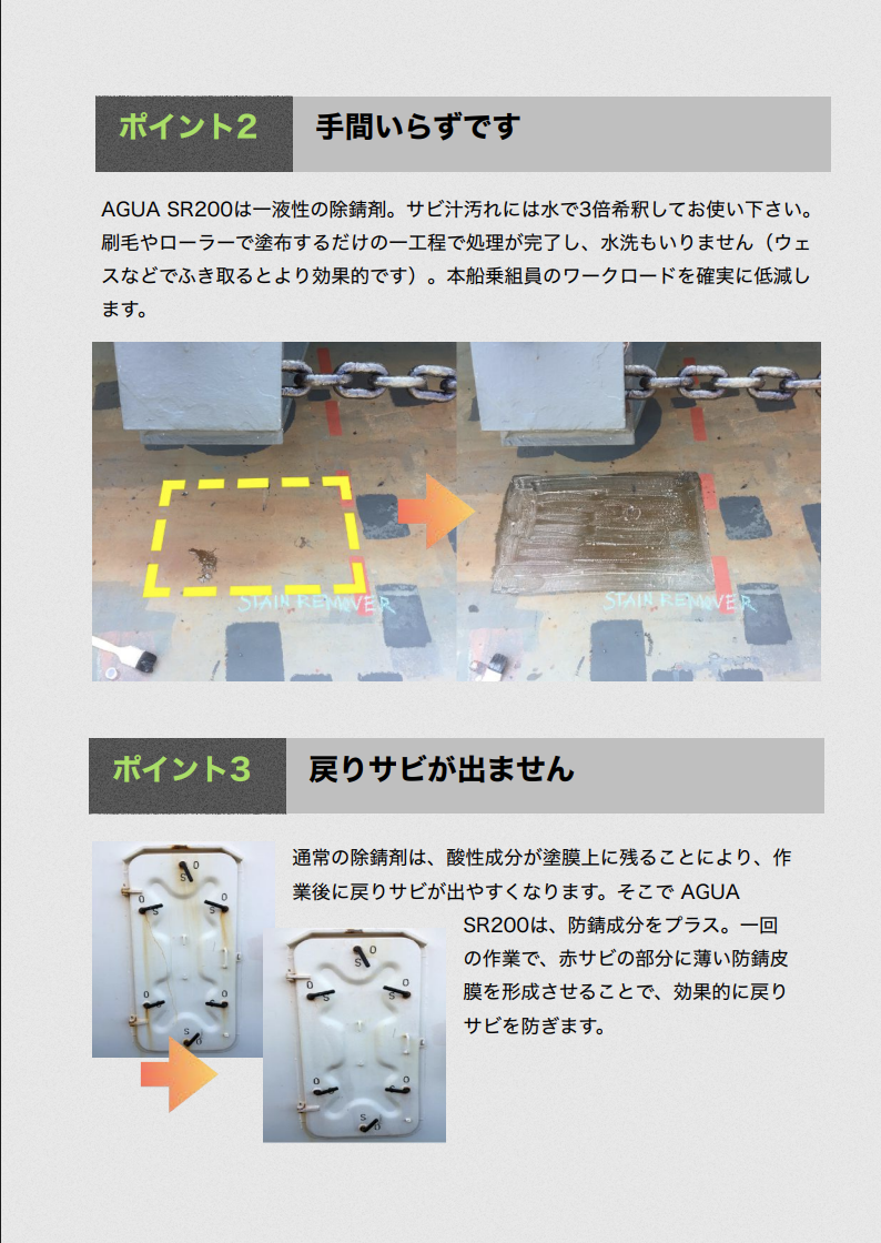 スクリーンショット 2026-01-08 11.06.37