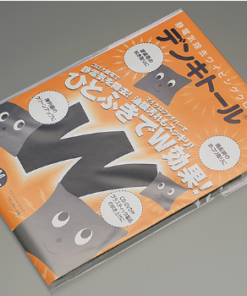 静電気除去不織布　電気とーる50X50 M