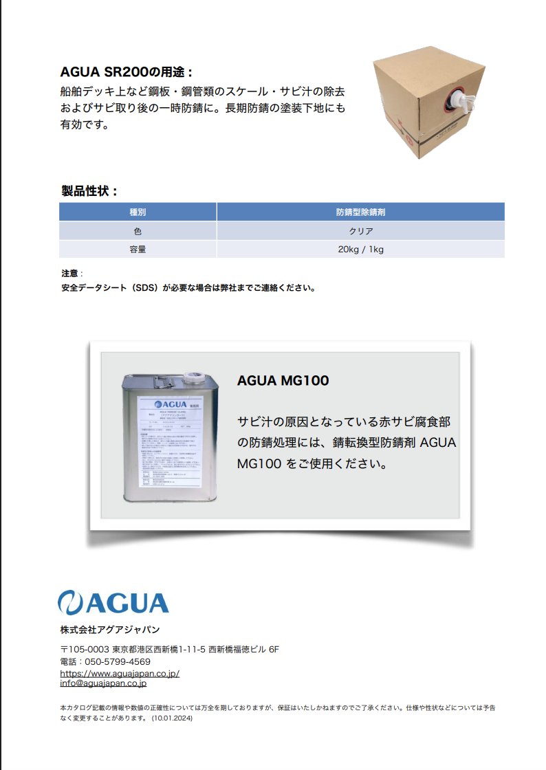 スクリーンショット 2026-01-08 11.07.06