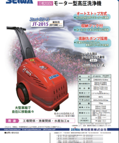JT-2015