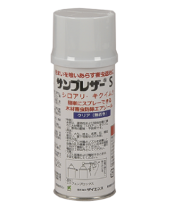 サンプレザーS スプレー　（クリアー）