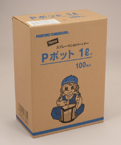 Ｐポット 1Lｾｯﾄ (100ﾏｲ)