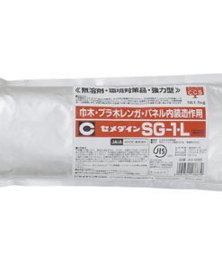 ｾﾒﾀﾞｲﾝ SG-1L(ｱﾙﾐﾊﾟｯｸ) 1ｋｇ