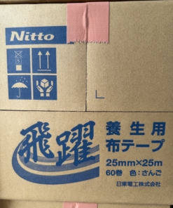 2/18限定★　日東　ニトクロステープ　飛躍　25mm　サンゴ　60個入　＃布テープ　 ＃フェア限定品　＃20260218限定　＃在庫限り　＃店頭引取のみ　＃神対応