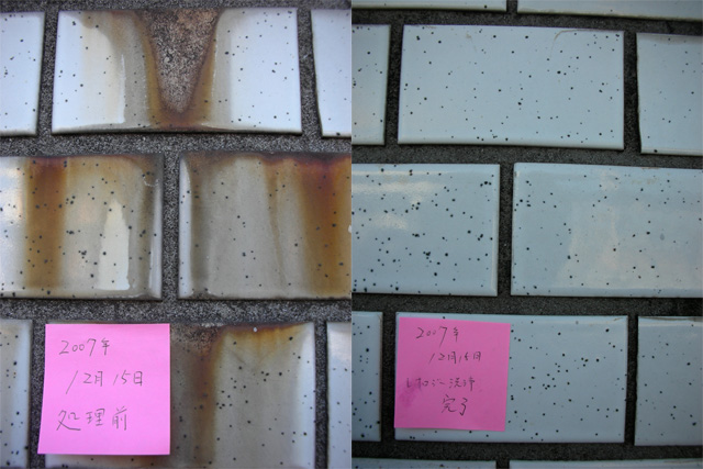 レオロジーBH/BZ 18KG/10Lセット（アルカリ性/酸性）